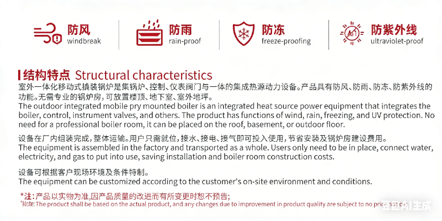 陜西鍋爐設(shè)備價(jià)錢 推薦咨詢 蘇州帝洛普環(huán)境科技供應(yīng)