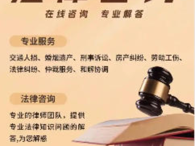 溧水區(qū)質(zhì)量知識(shí)產(chǎn)權(quán)咨詢