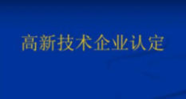 惠山區知識產權咨詢處理方法,知識產權咨詢