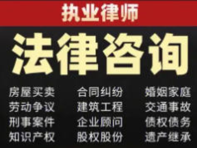惠山區知識產權咨詢處理方法,知識產權咨詢