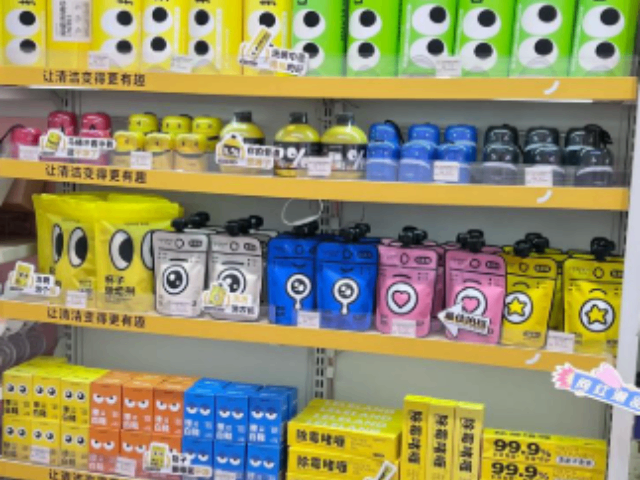 青浦區簡潔日用百貨批發工廠直銷