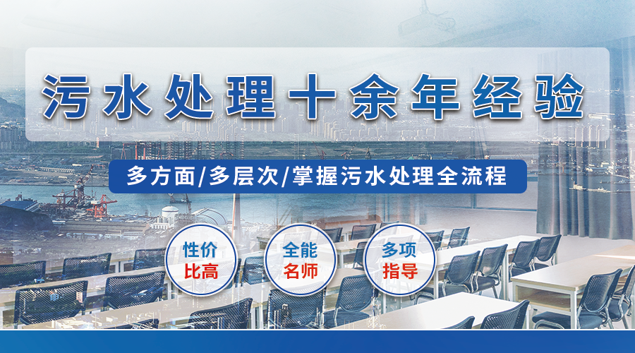 長春生活廢水處理深霖環保告訴您生活廢水處理技術的發展趨勢與挑戰