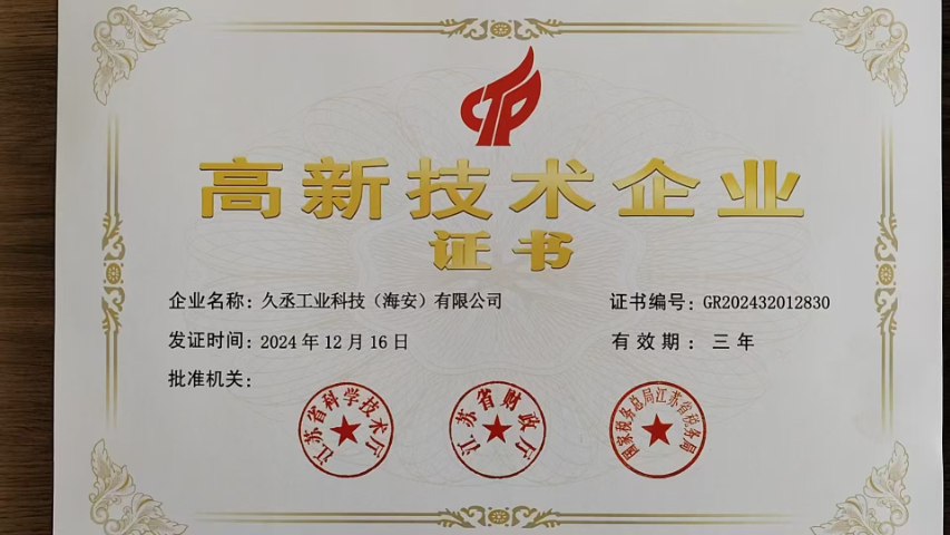 上海工業(yè)密閉板式過濾器廠家供貨 歡迎咨詢 上海久丞供應(yīng)