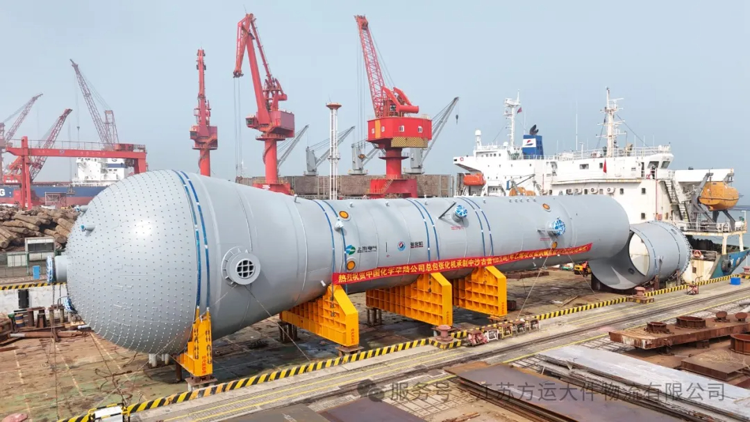 “遠順海2”再次揚帆啟航—聚丙烯反應器