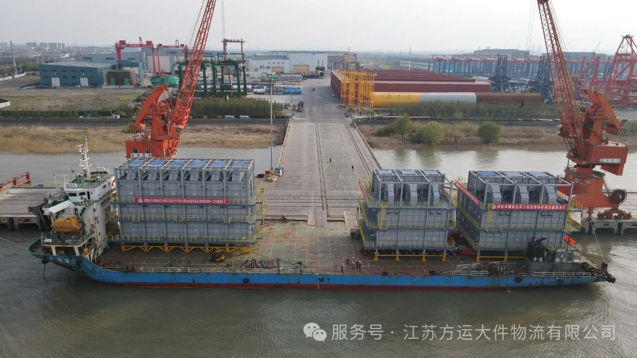 方運物流攜手江蘇焱鑫科技助力北方華錦阿美項目加熱爐成功發運！為項目建設高效推進提供強力保障！ 