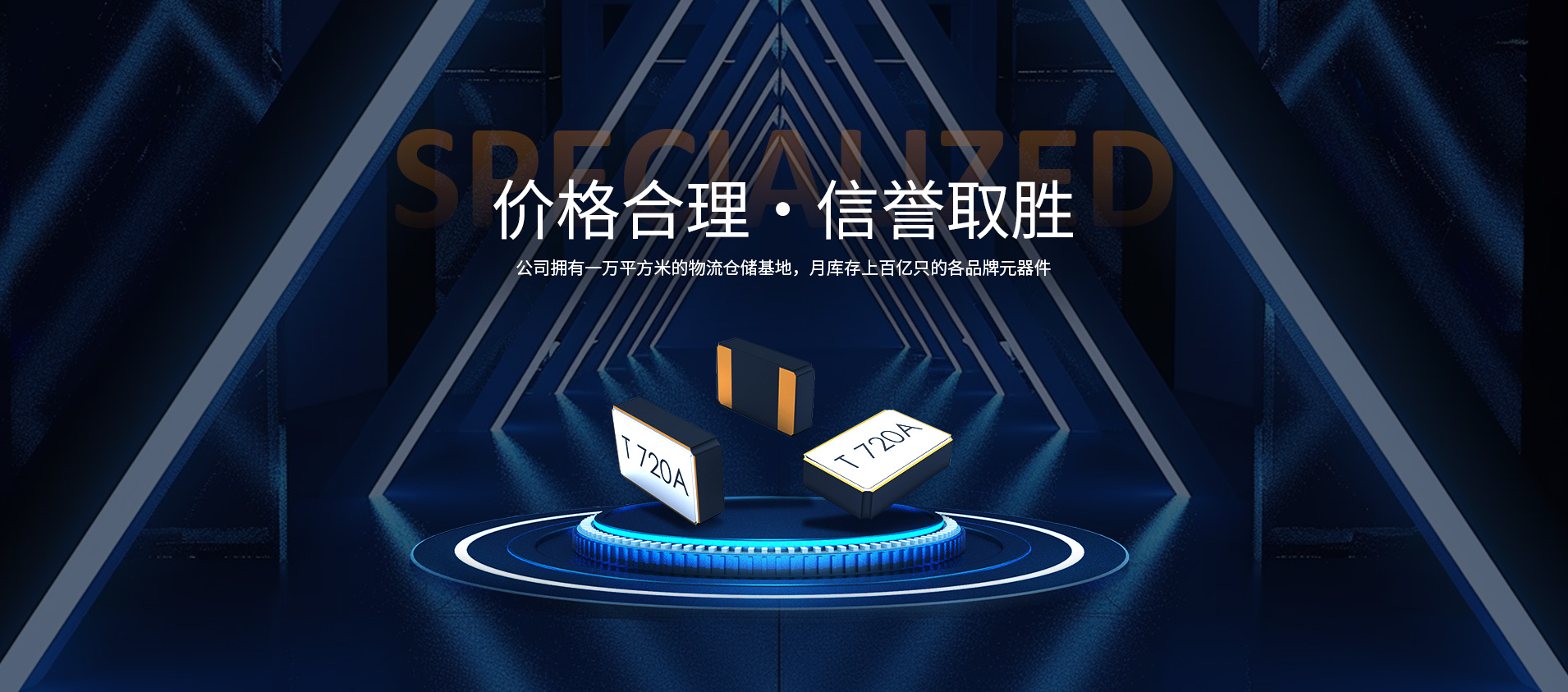 光伏儲(chǔ)能IGBT