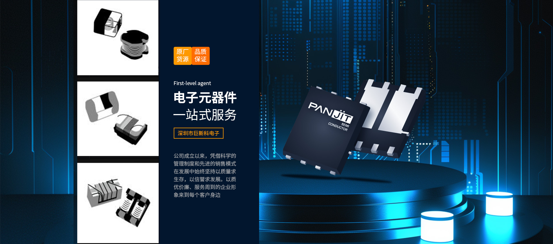 電源模塊供應(yīng)