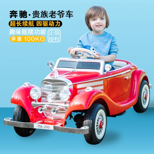 YSA200 奔馳品牌授權老爺車
