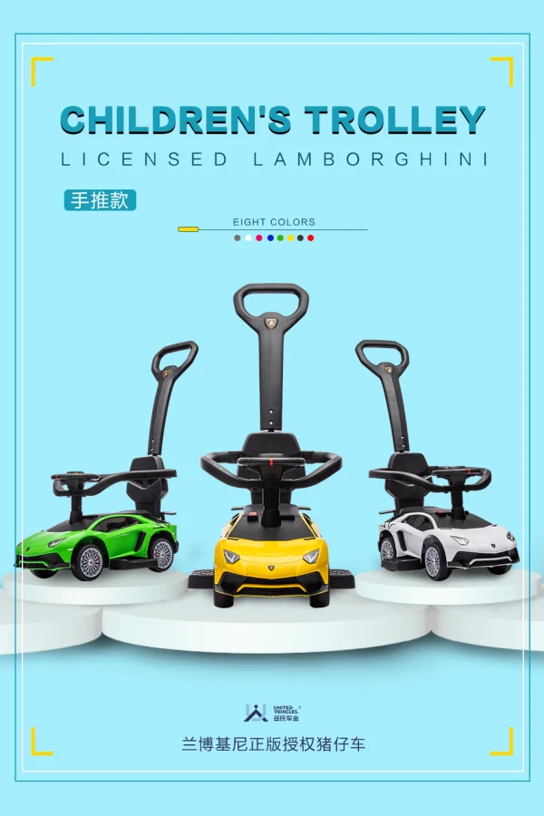 岳氏車業YSA8810P蘭博基尼豬仔車手推款