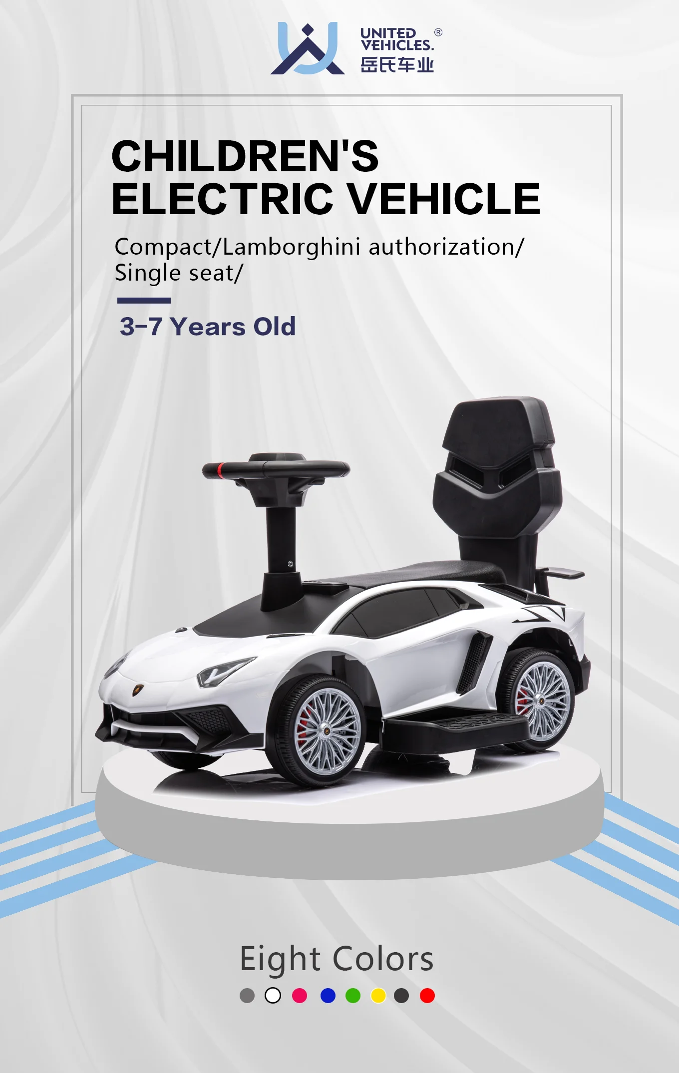 岳氏車業(yè)推出蘭博基尼豬仔車YSA8810E