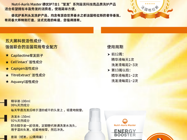 上海头发怎么变浓密,头发