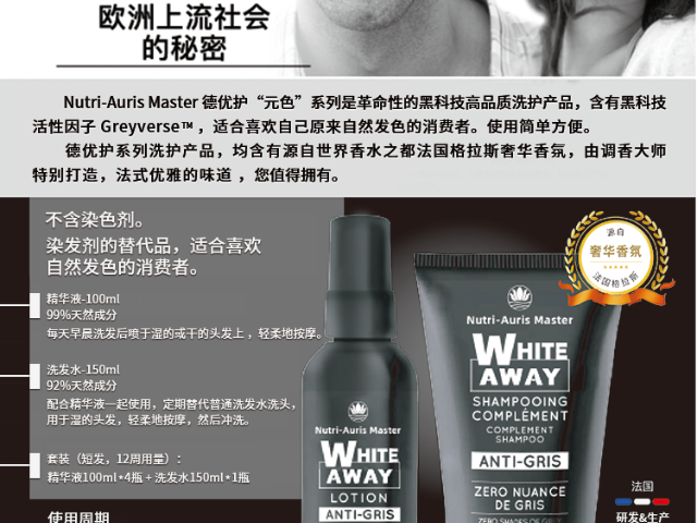上海学生头发生发方法 欢迎咨询  乐他适供应