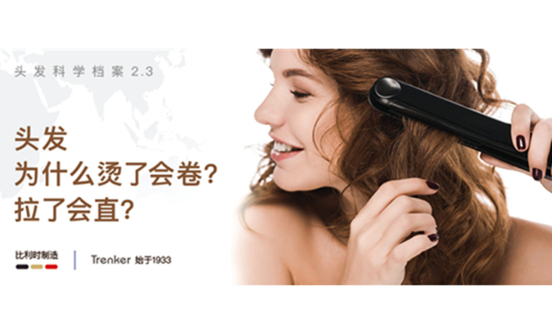 上海養(yǎng)發(fā)食補,養(yǎng)發(fā)
