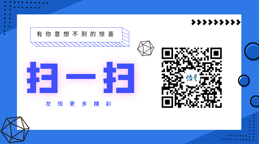 上海怡星誠邀您關(guān)注微信視頻號