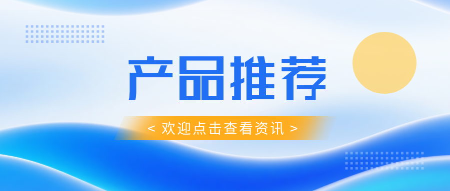 產(chǎn)品推薦IRECD-100高氣壓電離室