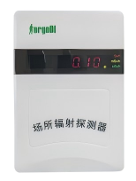 RJ21-1304場所輻射探測器 