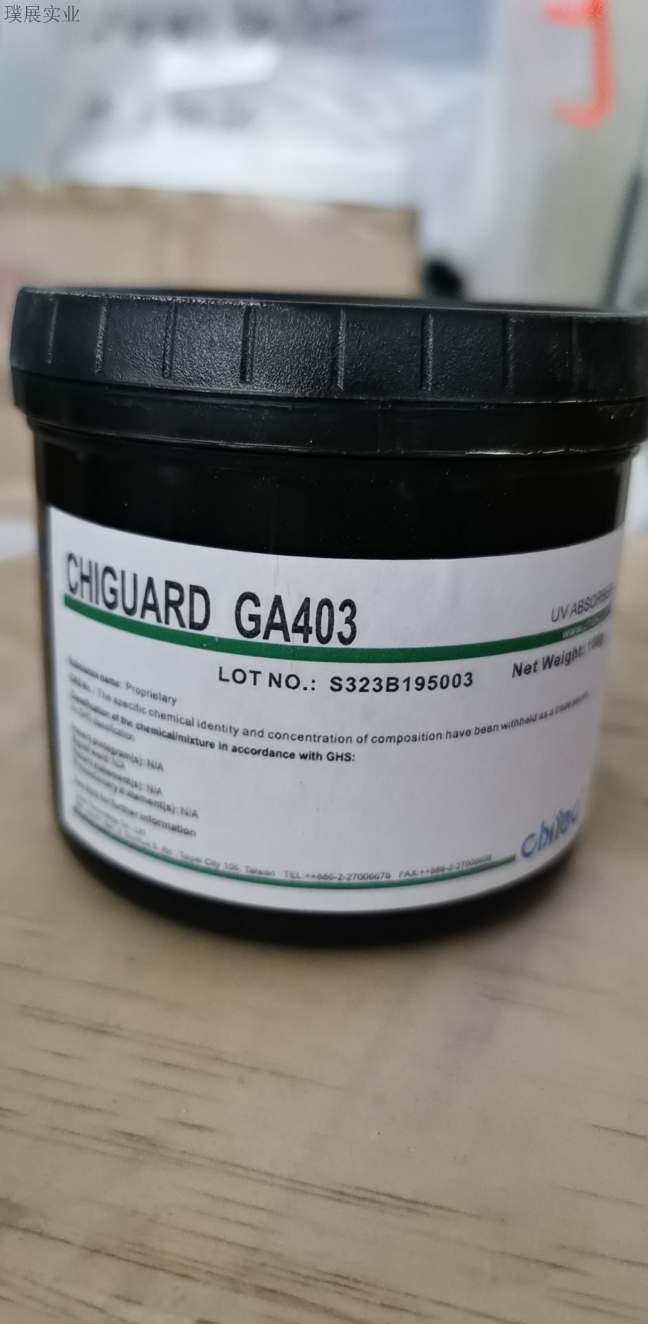 替代UV326用于光學(xué)鏡紫外線屏蔽劑Chiguard GA403
