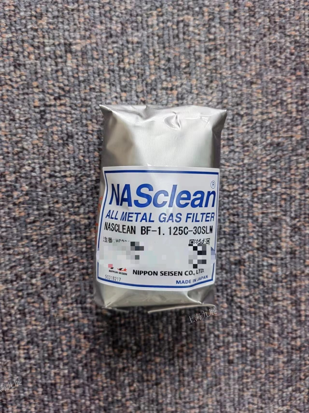 NASCLEAN BF-1.125C-5-M filter