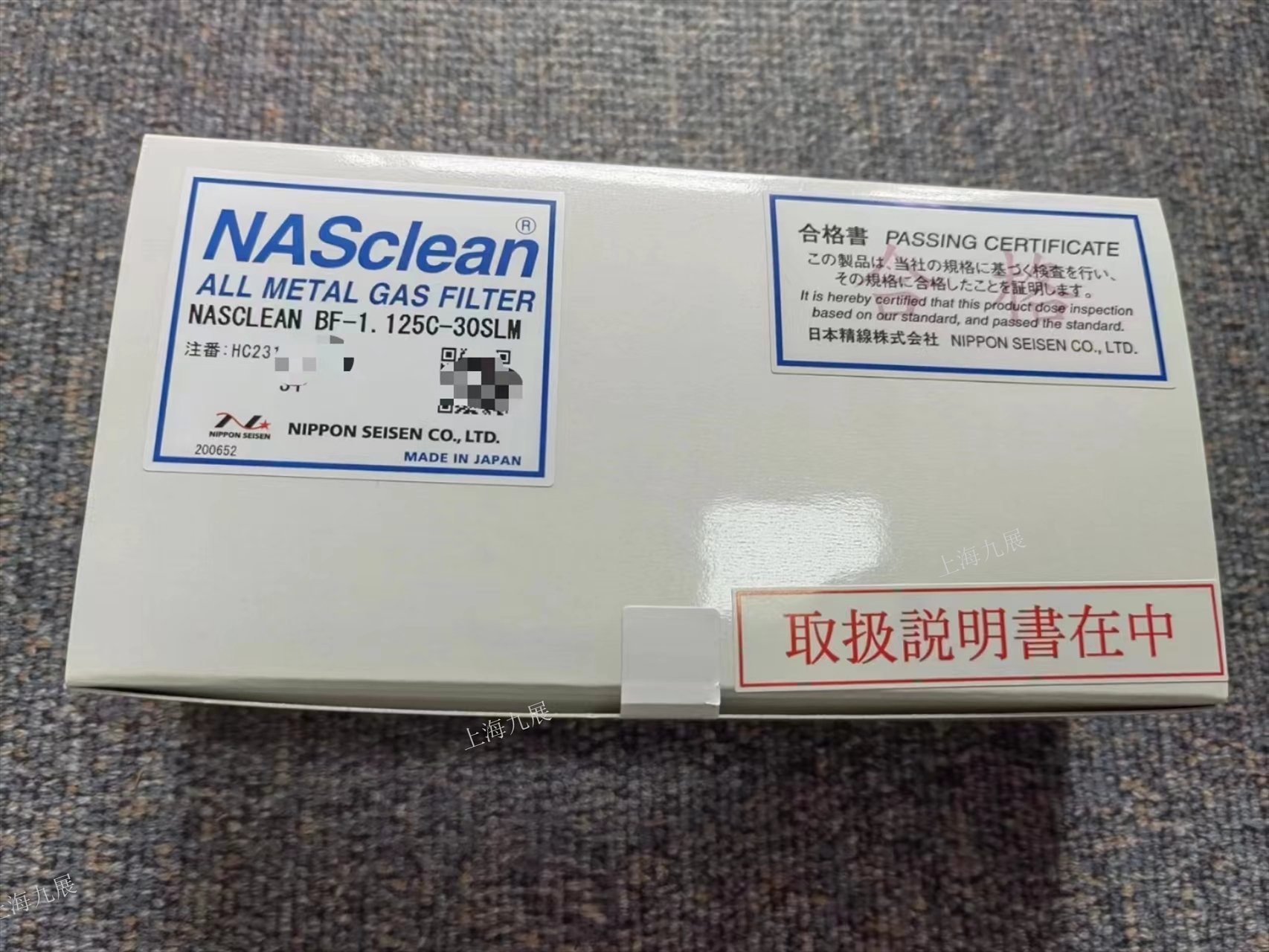 NASCLEAN BF-1.125C-30SLM filter