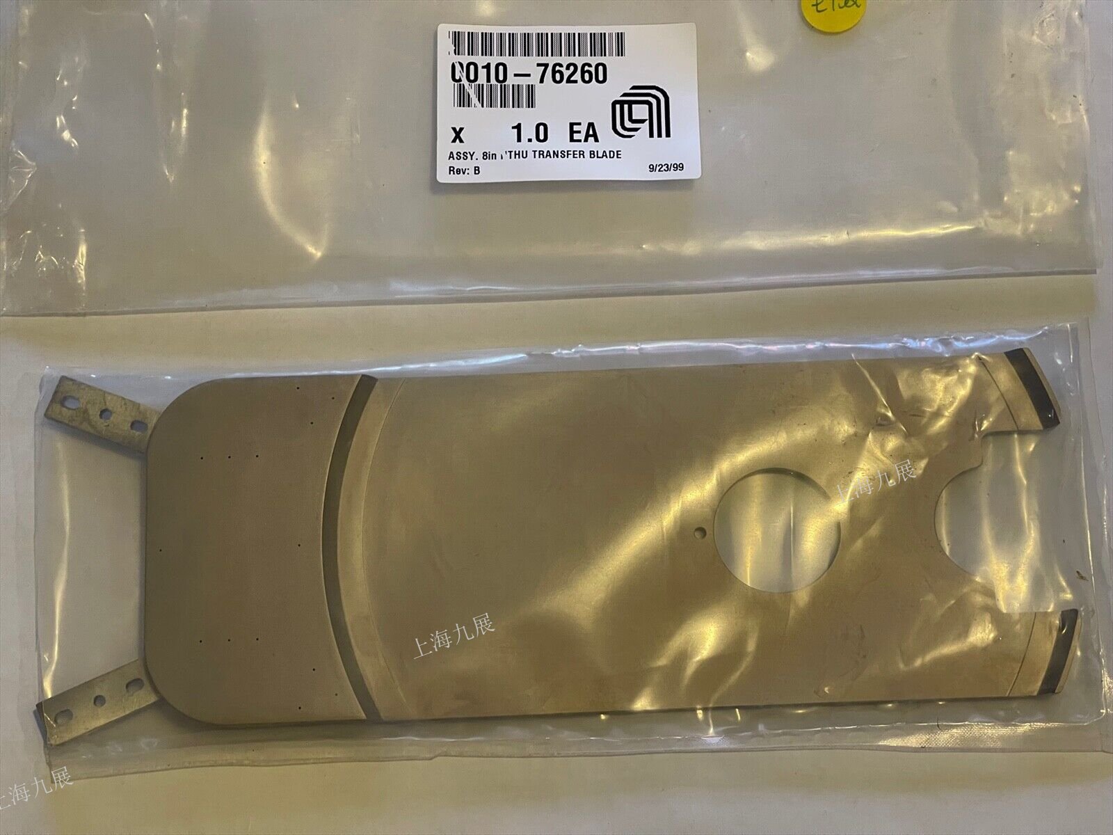 AMAT 0010-76260 HTHU TRANSFER BLADE 8"