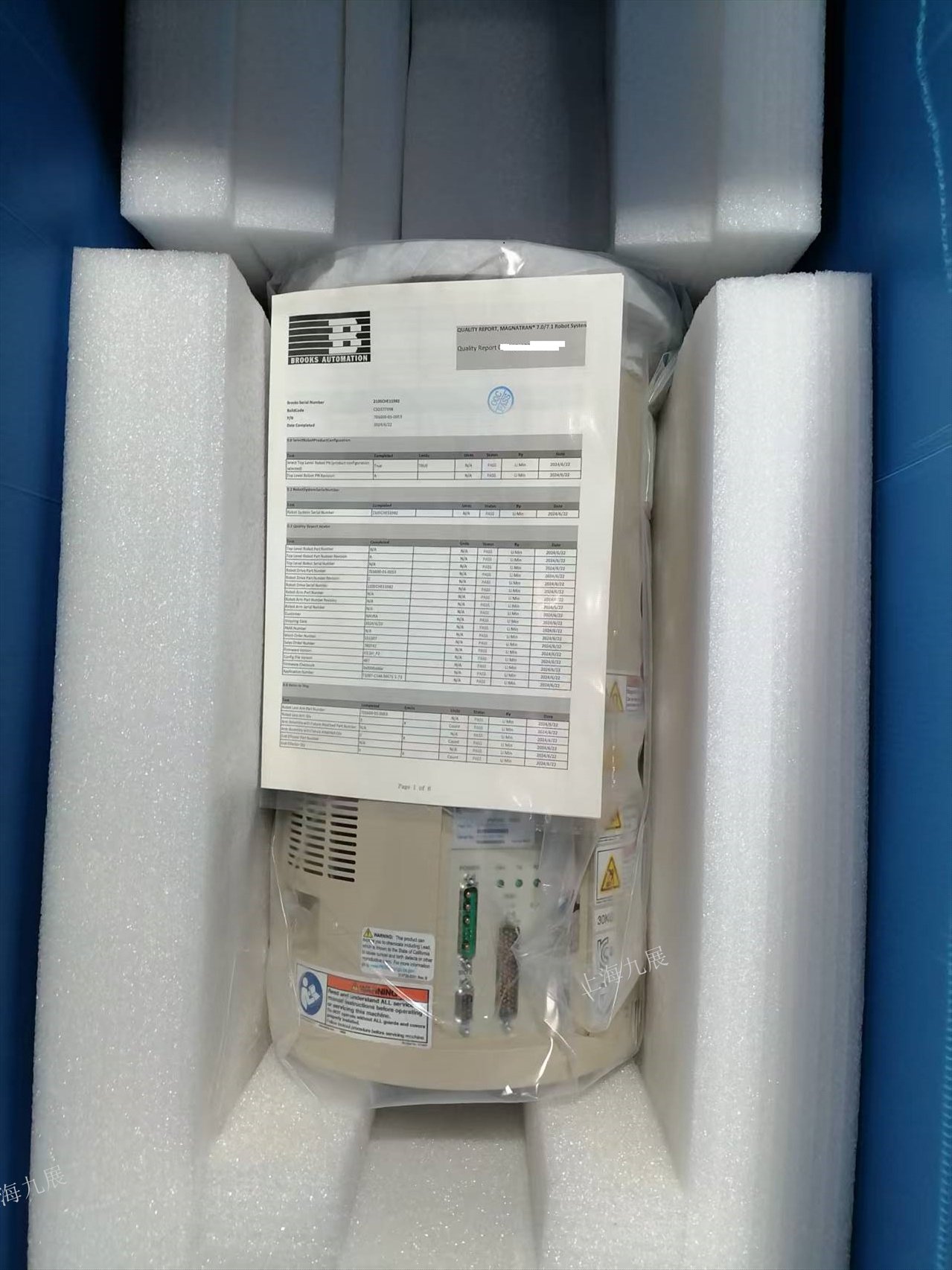 Brooks Robot Magnatran 7 701600-01-0053