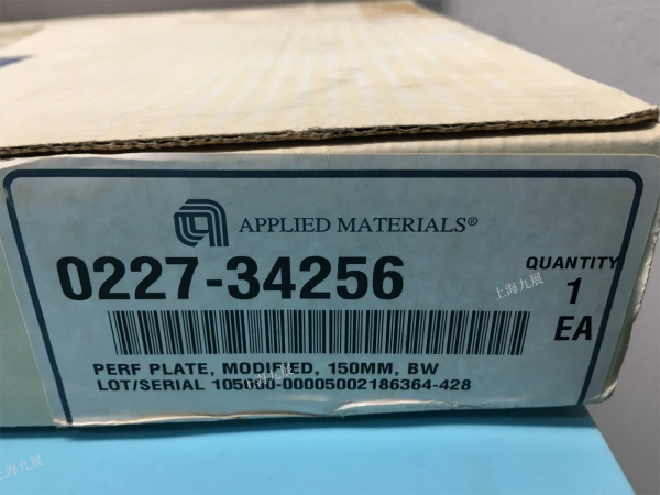 AMAT 0227-34256 Perf Plate Modified 150mm BW Showerhead P5000