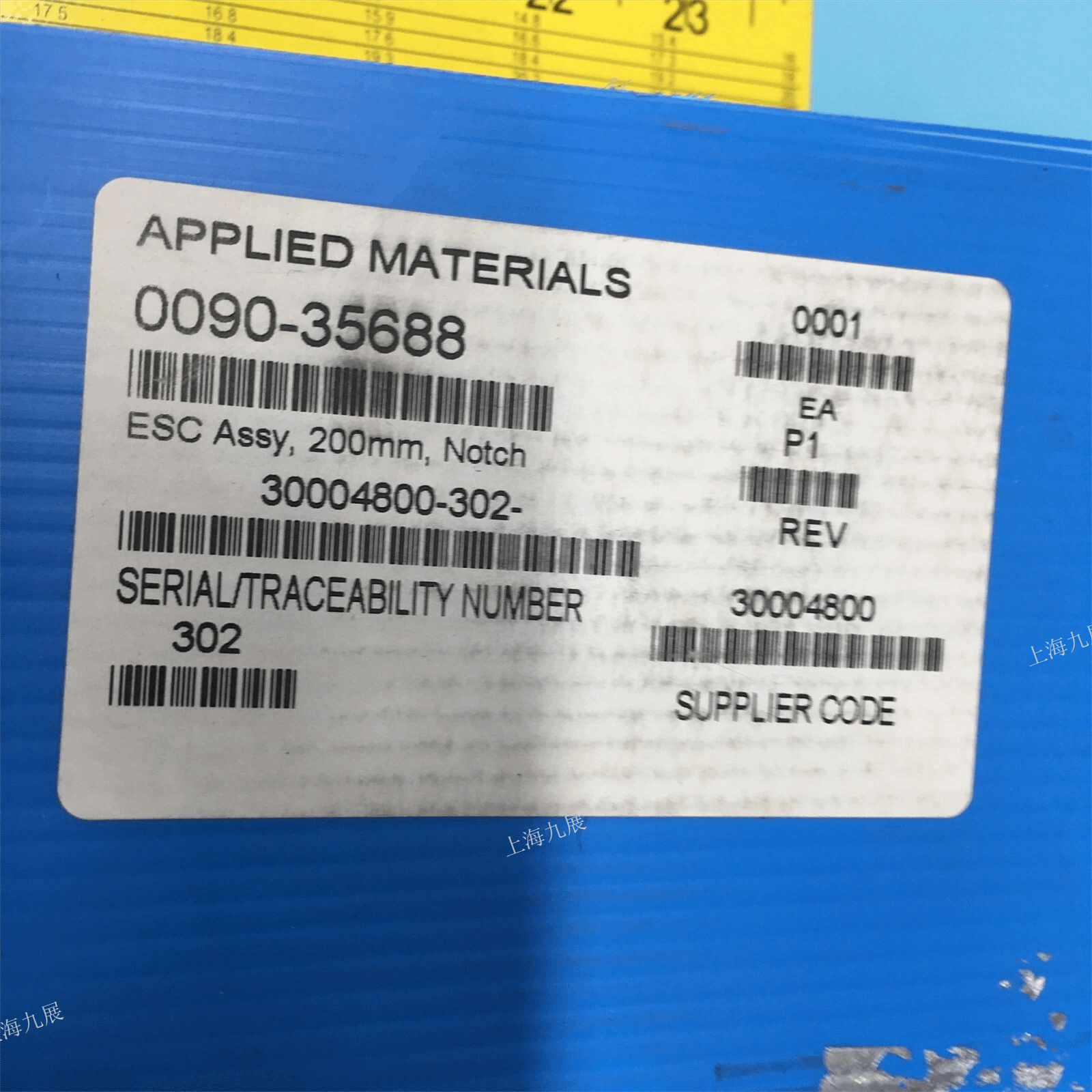 Applied Materials 0090-35688 ESC ASSY 200MM NOTCH 2 SOLID XT FIN AMAT