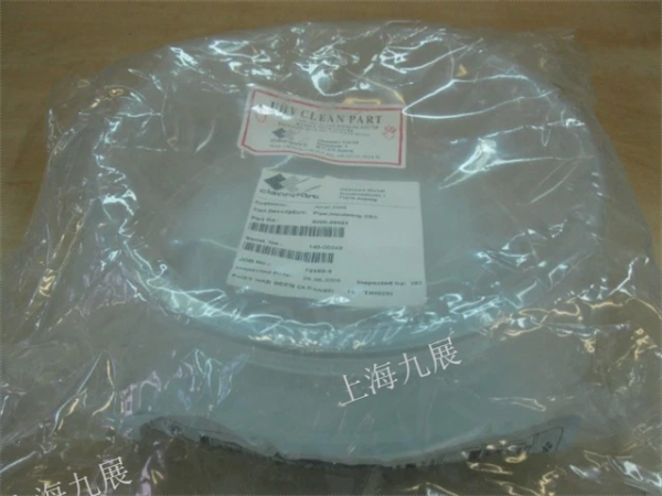 Applied Materials AMAT 0200-09603 Pipe Insulating ESC