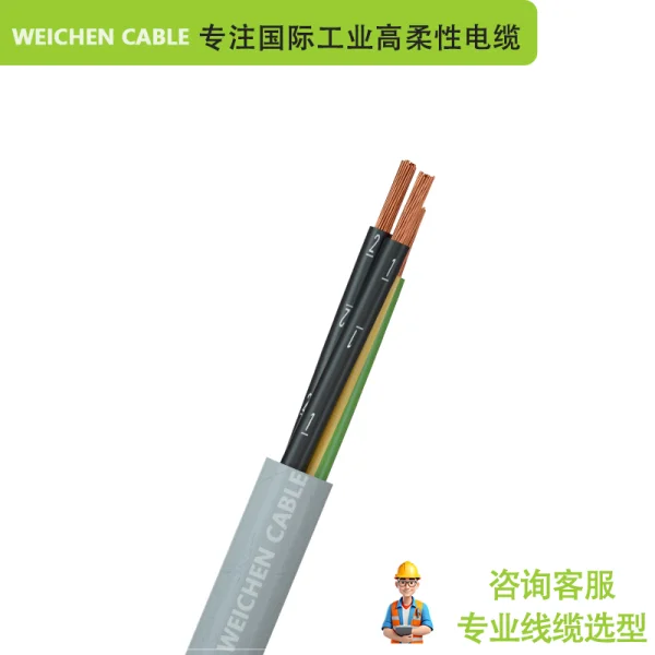 JZ-603-CY / OZ-603-CY電纜