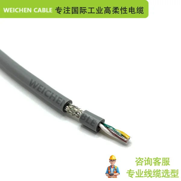 WEICHEN UL21320 聚氨酯護套電纜