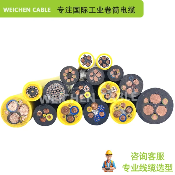 WEICHEN 3x35+1x16mm2+ 3x2.5mm2銑刨機(jī)電纜