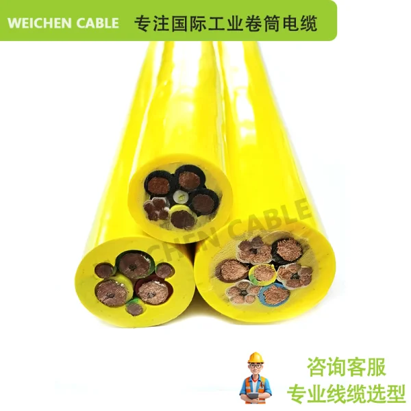 WEICHEN LHFESTOON-K (GH)FLGWOEUC 托令動(dòng)力電纜