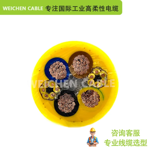 蔚晨 清污機抓斗電纜(高抗拉耐腐蝕)