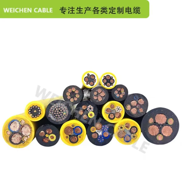 WEICHEN (GH)RDGWOEUC 拖令控制電纜