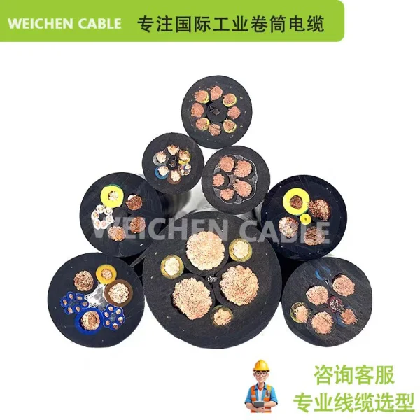 WEICHEN LHFESTOON-K (GH)SRDGWOEUC 托令控制電纜