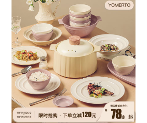 奶油螺紋陶瓷碗