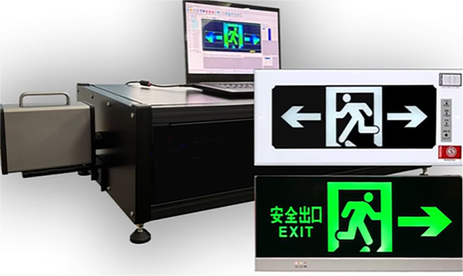 消防應(yīng)急指示牌亮度測(cè)試方案
