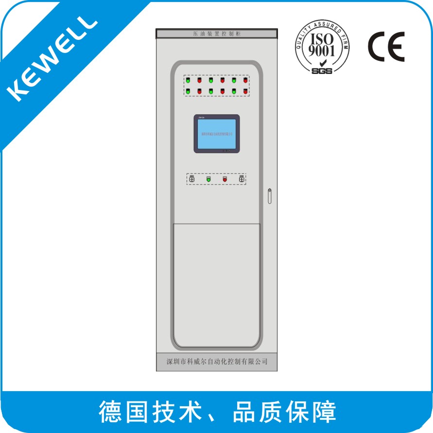 OCS 壓油裝置控制系統(tǒng)