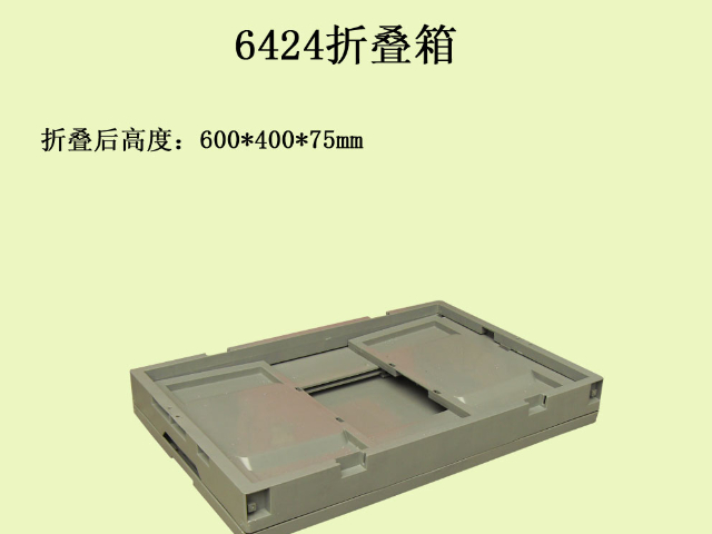 如何折叠箱厂家现货,折叠箱