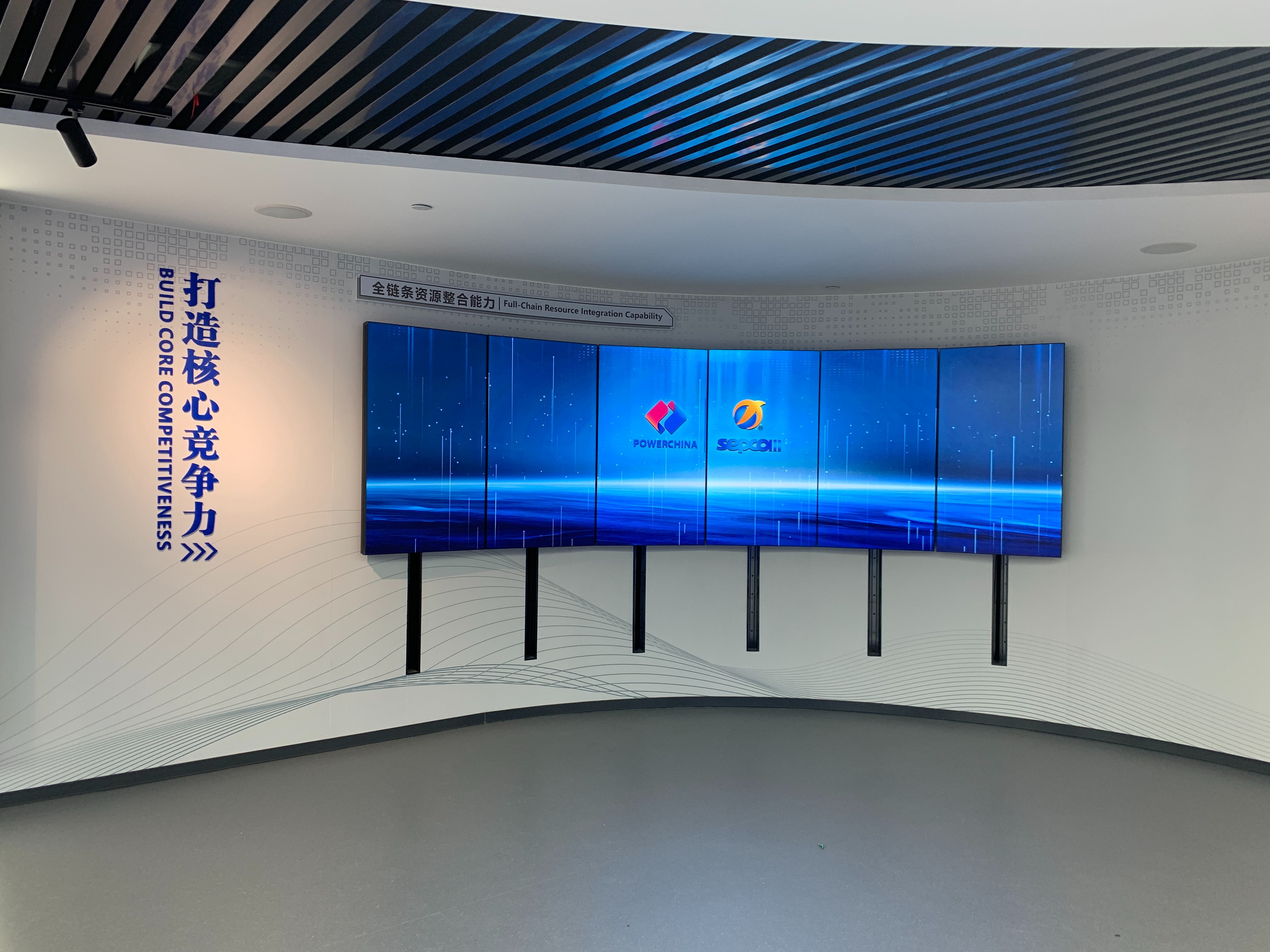 中国电建山东电建三公司形象展厅_四川志高展示装饰工程有限公司