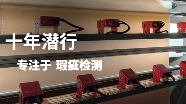 服裝面料在生產(chǎn)線上用的上用的AI瑕疵檢測系統(tǒng) 上海盎谷科技供應(yīng)