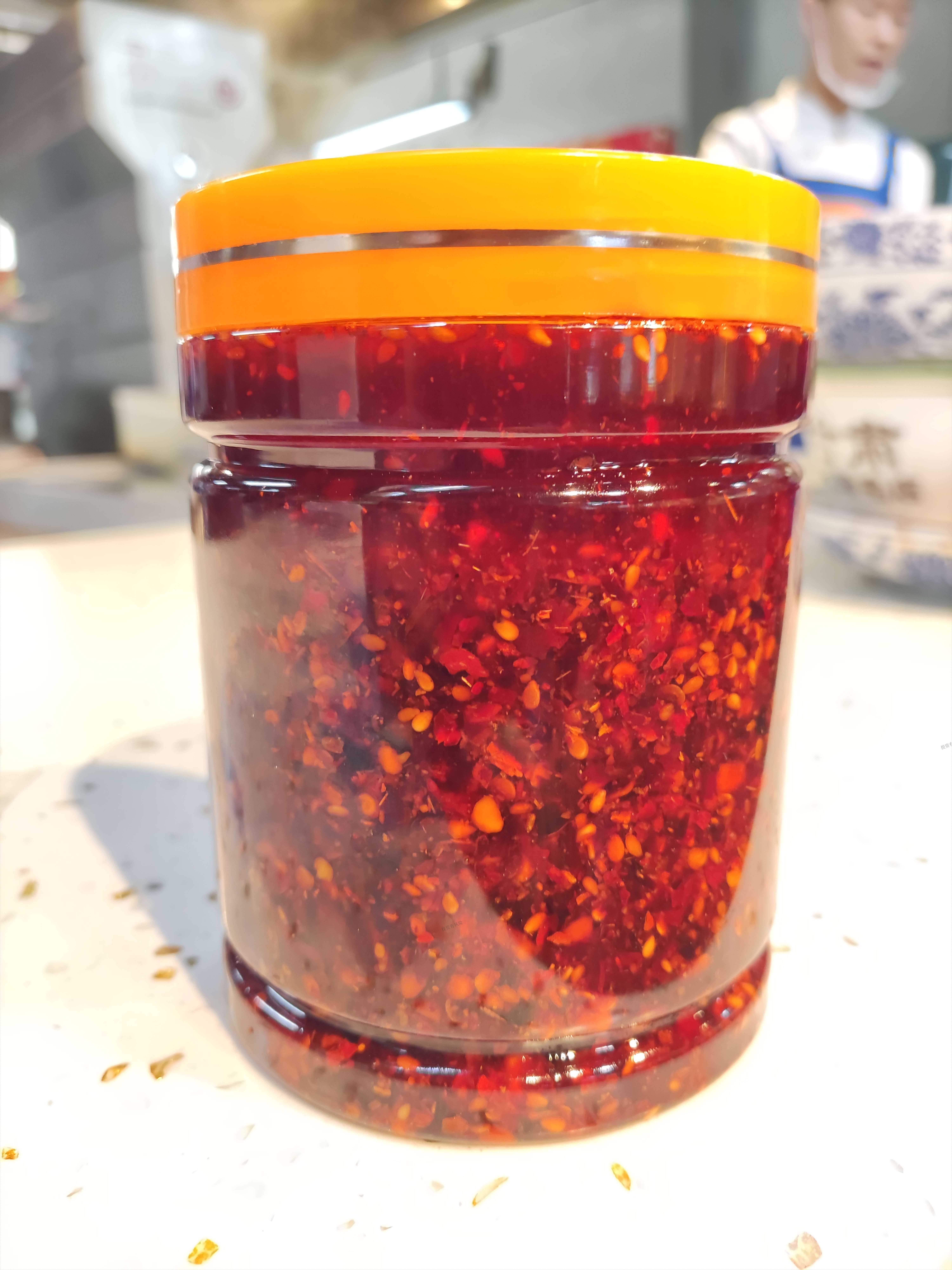 辣子油