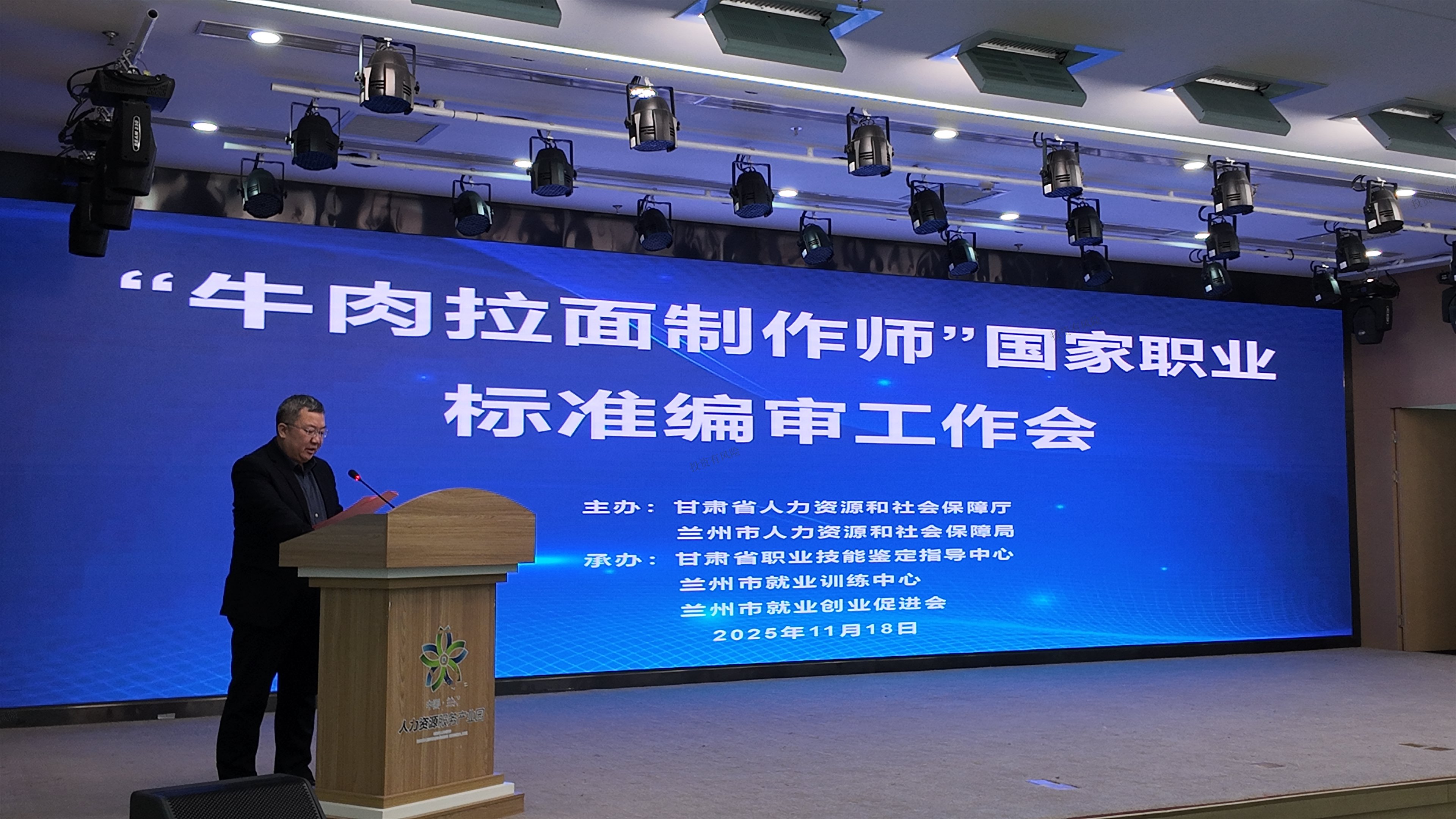 蓝月亮料全年资料大全