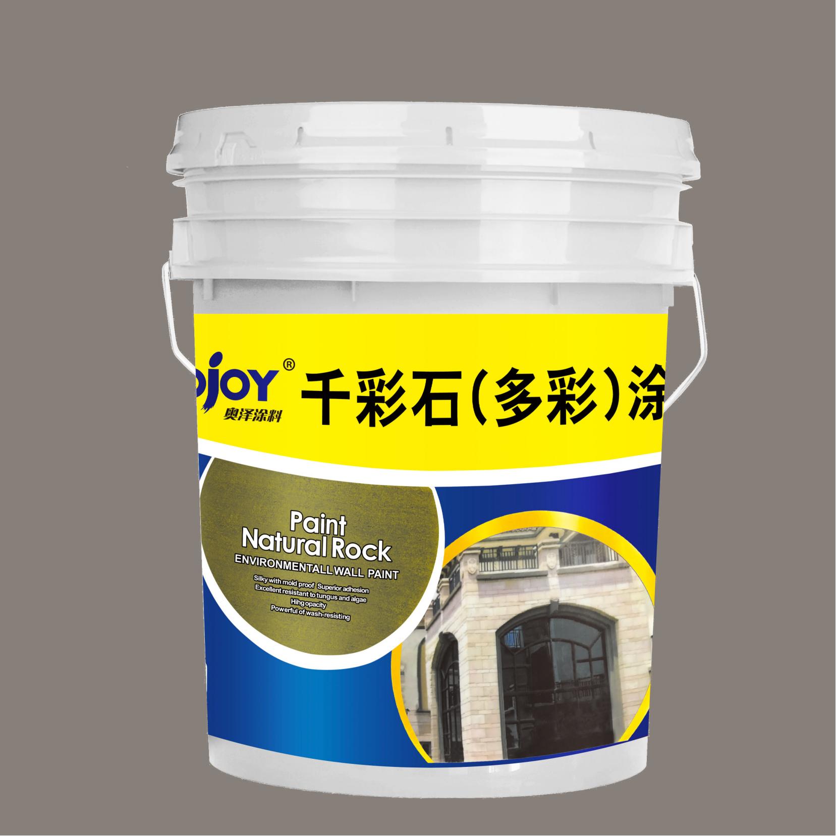 涂料