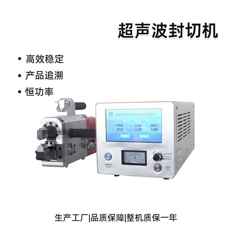 銅鋁管封口機(jī)