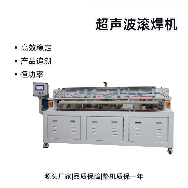 太陽能集熱板金屬滾焊機