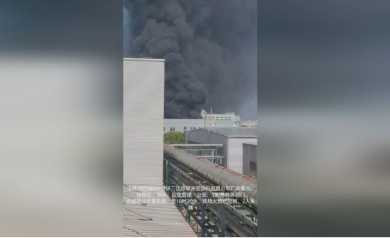 江蘇張家港諾米亞涂料廠大火，2名員工罹難，全省緊急部署安全隱患大檢查！-蘇州青田新材料有限公司