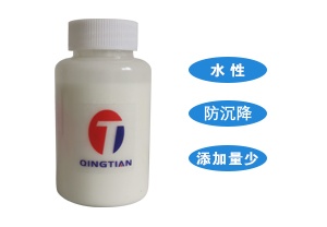 DH-7512W 水性觸變防沉劑