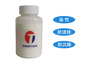 DH-7512 觸變防沉劑