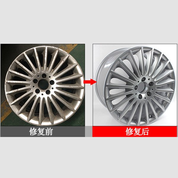 烤漆轮毂修复